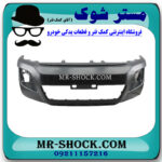 سپر جلو تویوتا هایلوکس 2016-2019 برند اصلی تویوتا جنیون با تضمین اصالت - Image 2