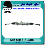 جعبه فرمان تویوتا لندکروز 2010-2015 برند اصلی تویوتا جنیون با تضمین اصالت - Image 2