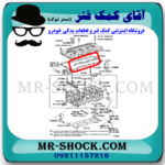 واشر دور شمع تویوتا پرادو 4 سیلندر 2005-2009 برند اصلی تویوتا جنیون با تضمین اصالت - Image 2