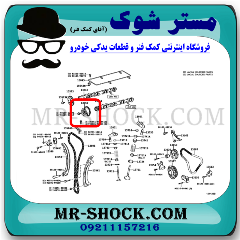 دنده CVVT میل سوپاپ تویوتا پرادو 2005-2009 سیستم 4 سیلندر برند اصلی تویوتا جنیون با تضمین اصالت - Image 2