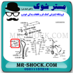 سفت کن زنجیر موتور تویوتا پرادو 2005-2009 سیستم 4 سیلندر برند اصلی تویوتا جنیون با تضمین اصالت^ - Image 2
