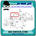 بوش مندل کوتاه عقب تویوتا پرادو 2005-2009 برند ساخت تایلند/تایوان - Image 2