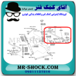بوش مندل عرضی عقب تویوتا پرادو 2005-2009 برند ساخت تایلند/تایوان - Image 2