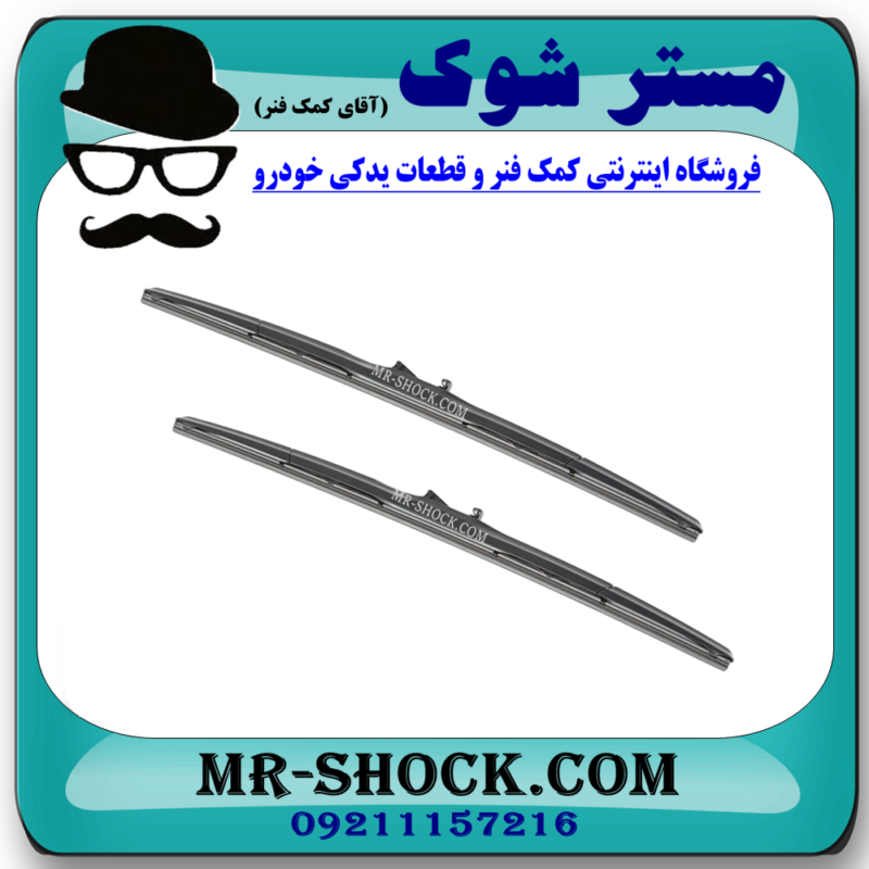 برف پاک کن جلو سانگ یانگ تیوولی 2015-2018 برند ساخت اندونزی با بهترین کیفیت - Image 2