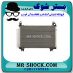 رادیاتور کولر تویوتا یاریس 2008-2010 برند ساخت چین - Image 2