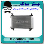 رادیاتور کولر تویوتا یاریس صندوقدار 2014-2017 برند اصلی تویوتا جنیون با تضمین اصالت - Image 2