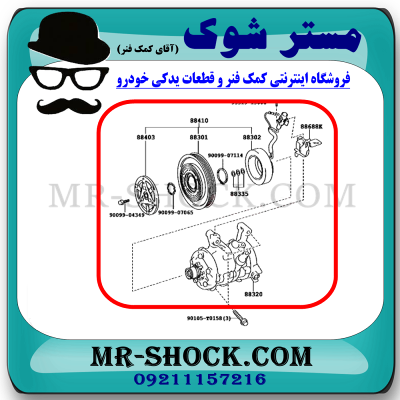 کمپرسور کولر تویوتا یاریس هاچ بک 2014-2016 برند ساخت ژاپن - Image 2