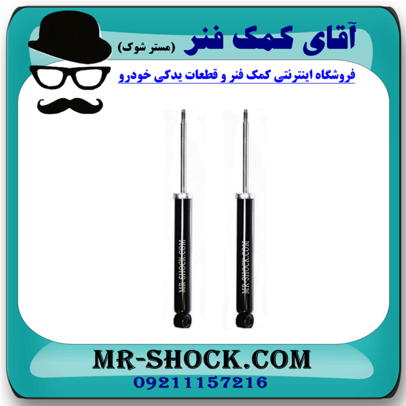 کمک فنر عقب هیوندای آزرا 2007-2010 برند وارداتی ساخت چین با بهترین کیفیت - Image 2
