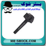 کویل تویوتا کمری گرند 6 سیلندر 2005-2006 برند ساخت چین با بهترین کیفیت - Image 2