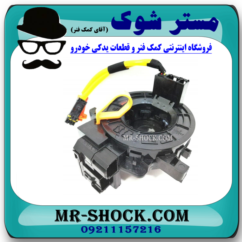 نوار ایربگ تویوتا کمری 2007-2010 برند ساخت چین A++ با بهترین کیفیت - Image 2