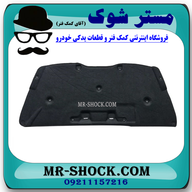 نمد کاپوت تویوتا کمری 2007-2010 برند اصلی تویوتا جنیون با تضمین اصالت - Image 2