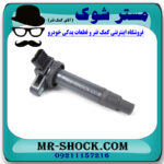 کویل تویوتا لندکروز 8 سیلندر 2008-2015 برند اصلی تویوتا جنیون با تضمین اصالت - Image 2