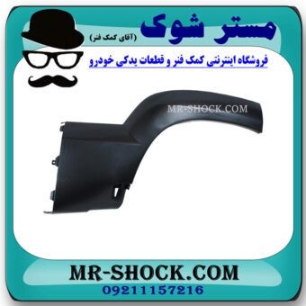 فلاپ گلگیر عقب خام و بدون رنگ سمت راست تویوتا پرادو 2005-2009 برند ساخت چین در فروشگاه مستر شوک