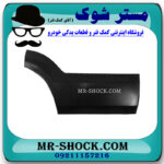 فلاپ درب عقب خام و بدون رنگ سمت راست تویوتا پرادو 2005-2009 برند ساخت چین در فروشگاه مستر شوک