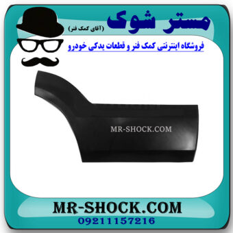 فلاپ درب عقب خام و بدون رنگ سمت راست تویوتا پرادو 2005-2009 برند ساخت چین در فروشگاه مستر شوک