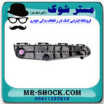براکت سپر جلو سمت راست تویوتا پریوس 2016-2018 برند ساخت چین در فروشگاه مستر شوک