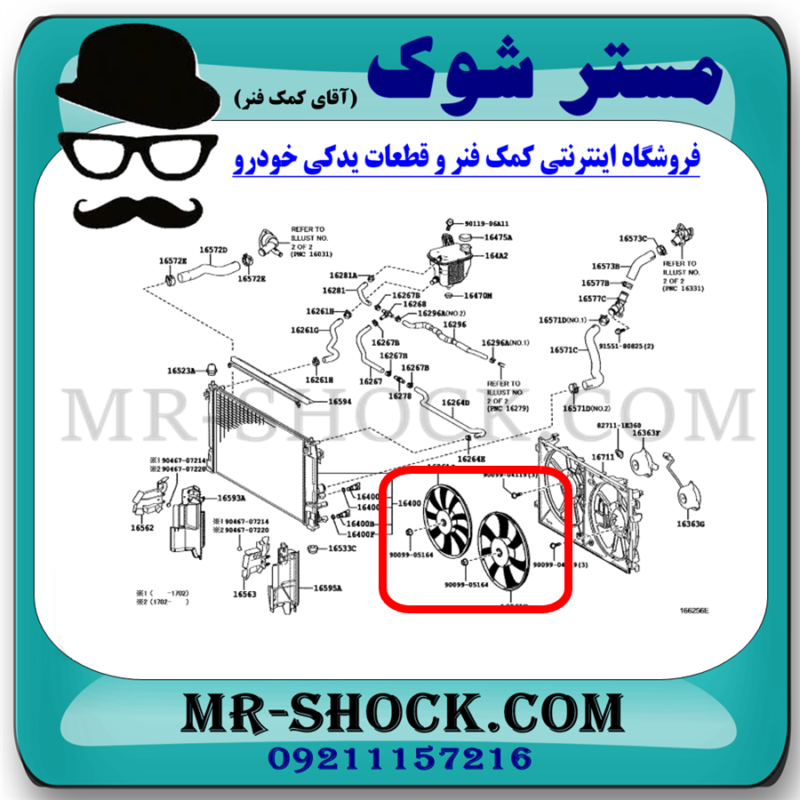 پروانه فن رادیاتور تویوتا پریوس 2016-2018 برند اصلی تویوتا جنیون با تضمین اصالت - Image 2