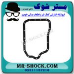 واشر کارتل گیربکس تویوتا راوفور 2014-2017 برند اصلی تویوتا جنیون با تضمین اصالت - Image 2