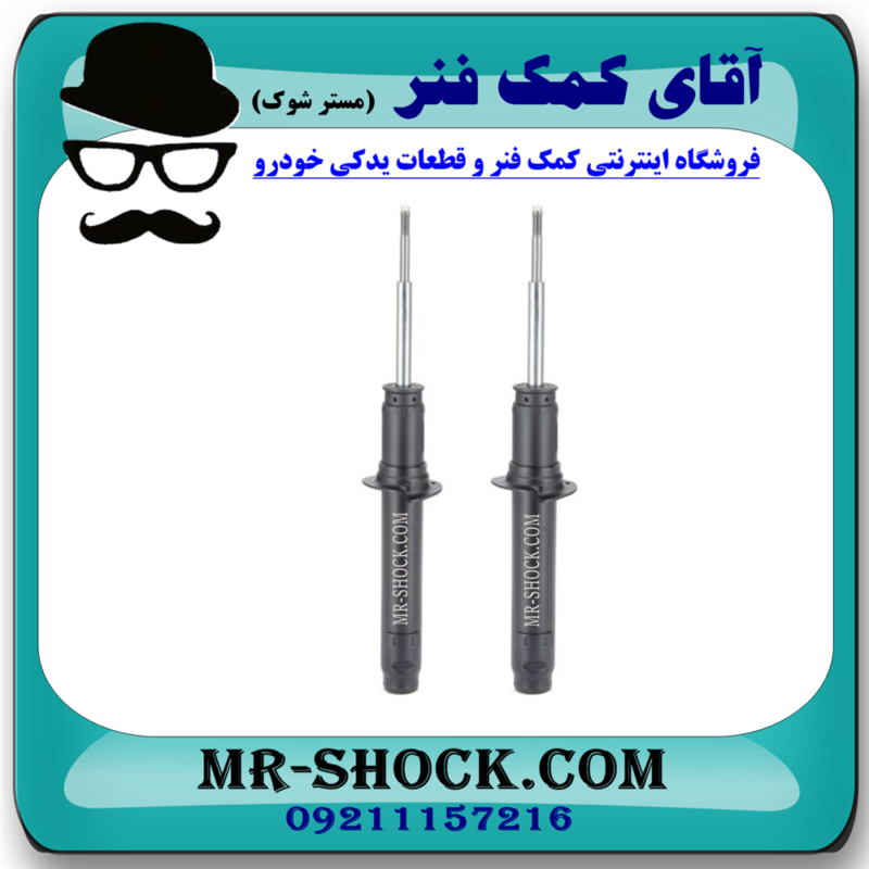 کمک فنر جلو هیوندای سوناتا NF مدل 2006-2010 برند ساخت چین با بهترین کیفیت - Image 2
