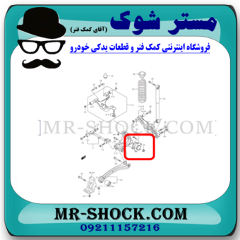 توپی بلبرینگ چرخ عقب سوزوکی ویتارا 2400 برند ساخت چین با بهترین قیمت در فروشگاه مستر شوک مرکز فروش کمک فنر KYB و قطعات یدکی خودرو