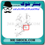 توپی بلبرینگ چرخ عقب سوزوکی ویتارا 2400 برند تجاری ساخت ژاپن با بهترین قیمت در فروشگاه مستر شوک مرکز فروش کمک فنر KYB و قطعات یدکی خودرو