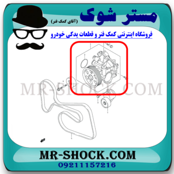 واتر پمپ سوزوکی ویتارا 2400 برند اصلی شرکتی سوزوکی با بهترین قیمت در فروشگاه مستر شوک (آقای کمک فنر) مرکز فروش کمک فنر KYB و قطعات یدکی خودرو