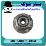 توپی بلبرینگ چرخ عقب سوزوکی ویتارا 2400 برند تجاری ساخت ژاپن با بهترین قیمت در فروشگاه مستر شوک مرکز فروش کمک فنر KYB و قطعات یدکی خودرو