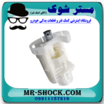 فیلتر بنزین تویوتا کمری 2006-2005 برند ساخت چین با بهترین قیمت - Image 3