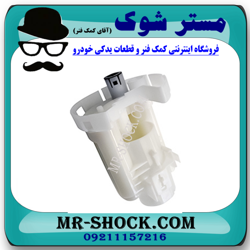 فیلتر بنزین تویوتا کمری 2006-2005 برند ساخت چین با بهترین قیمت - Image 3