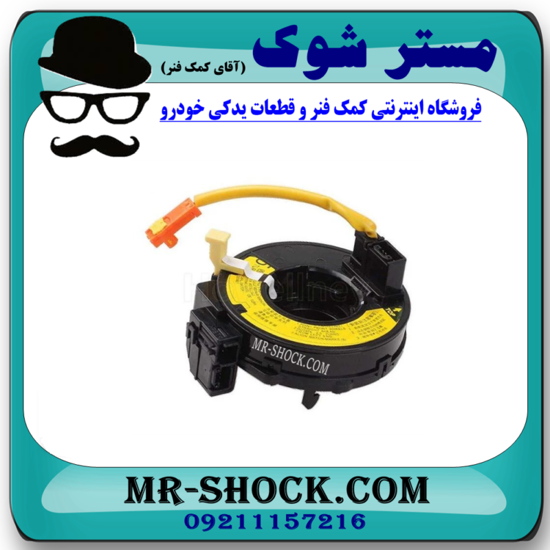 نوار ایربگ تویوتا کمری 2005-2006 برند اصلی جنیون پارتس با تضمین اصالت - Image 2