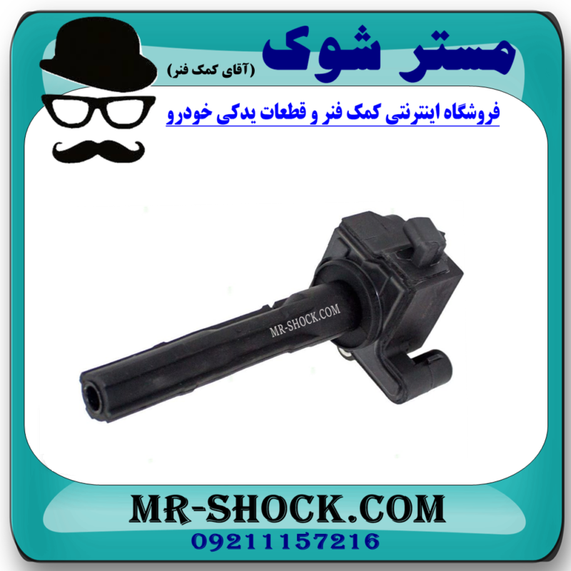 کویل تویوتا کمری 6 سیلندر گرند 2005-2006 برند اصلی تویوتا جنیون با تضمین اصالت - Image 2