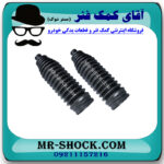 گردگیر جعبه فرمان تویوتا کمری 2007-2010 برند اصلی تویوتا جنیون با تضمین اصالت - Image 2