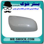 قاب آینه بغل سمت راست تویوتا کمری 2007-2010 برند اصلی تویوتا جنیون در فروشگاه آقای کمک فنر 