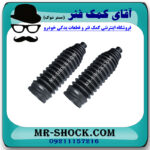 گردگیر جعبه فرمان تویوتا کمری 2007-2010 برند ساخت تایلند - Image 2