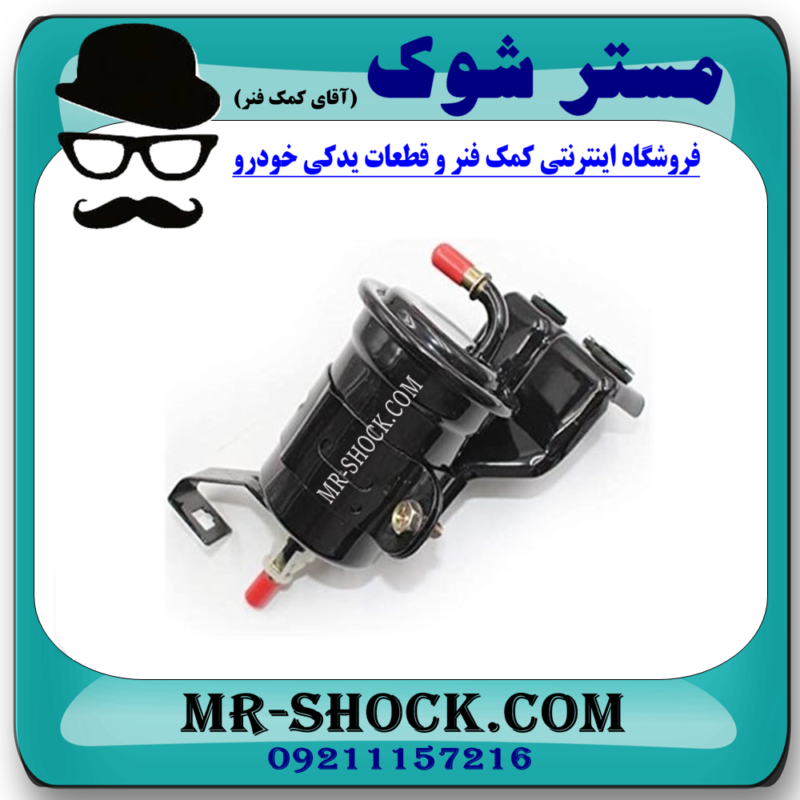 فیلتر بنزین تویوتا پرادو 2005-2009 برند ساخت چین با بهترین کیفیت - Image 2