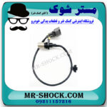 سنسور میل لنگ تویوتا کرولا 2005-2007 برند اصلی تویوتا جنیون با تضمین اصالت - Image 2