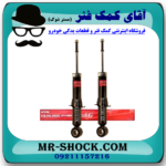 کمک فنر عقب تویوتا کرولا 2014-2017 برند KYB ژاپن با بهترین کیفیت - Image 2