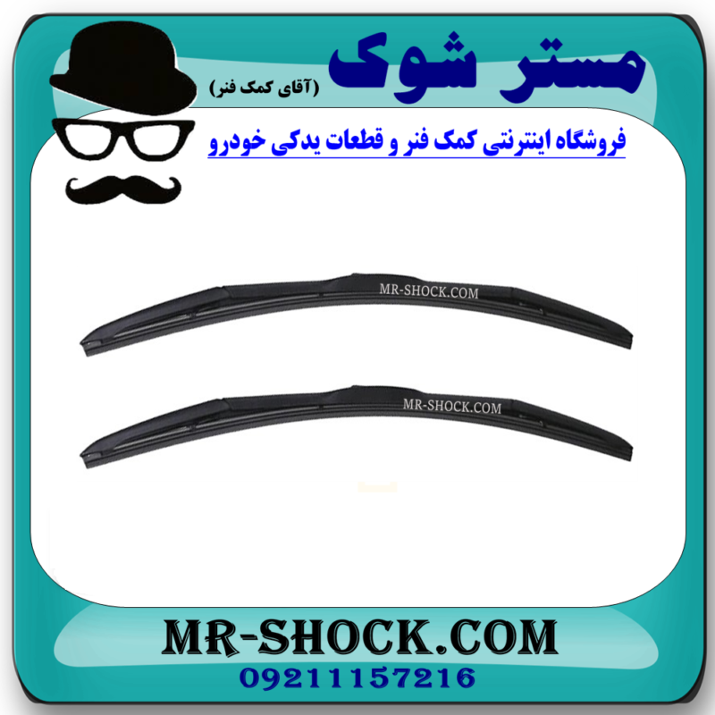تیغه برف پاک کن لکسوس ES350 مدل 2008-2010 برند اصلی تویوتا جنیون با تضمین اصالت - Image 2