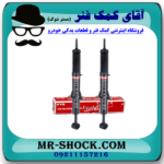 کمک فنر جلو تویوتا FJ کروز برند KYB ژاپن با بهترین کیفیت - Image 3