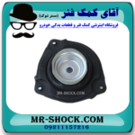 توپی سر کمک فنر جلو نیسان جوک برند اصلی نیسان موتور با تضمین اصالت - Image 2
