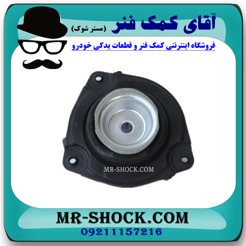 توپی سر کمک فنر جلو نیسان جوک برند اصلی نیسان موتور با تضمین اصالت - Image 2