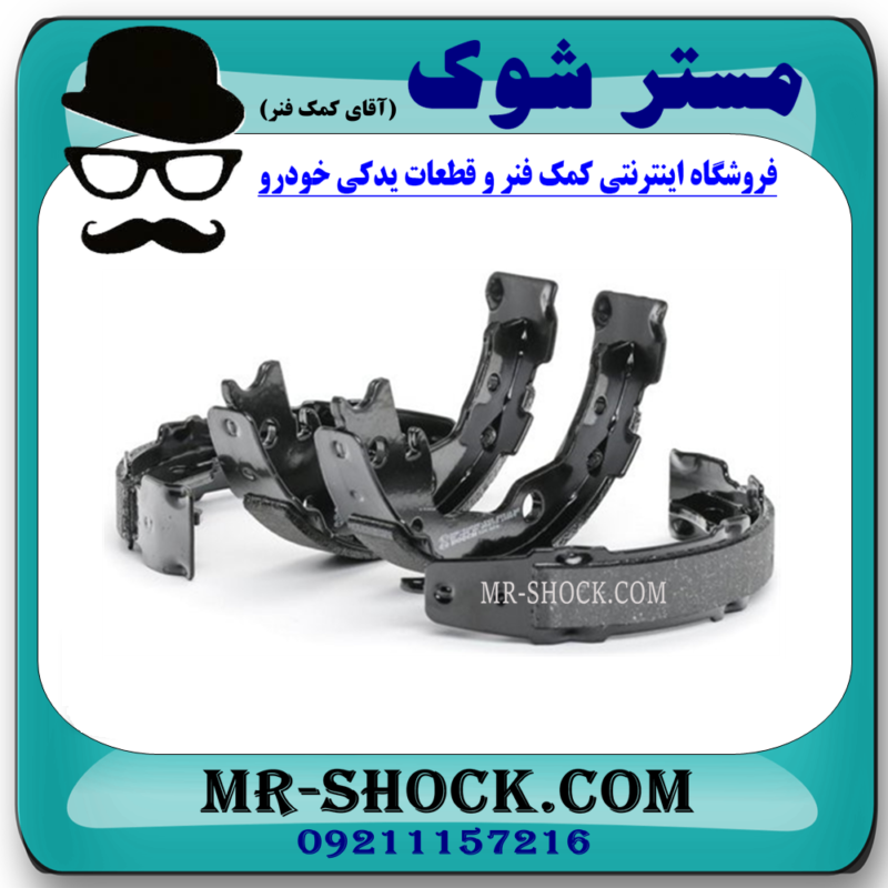 لنت ترمز دستی نیسان جوک برند اصلی نیسان موتور با تضمین اصالت - Image 2