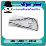 واشر درب سوپاپ لکسوس NX هیبرید برند اصلی تویوتا جنیون با تضمین اصالت - Image 2