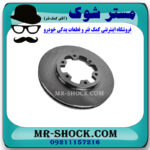 دیسک ترمز چرخ جلو نیسان پیکاپ برند ساخت چین - Image 2