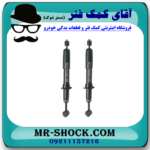 کمک فنر جلو تویوتا پرادو 2012-2015 برند اصلی تویوتا جنیون با تضمین اصالت - Image 3