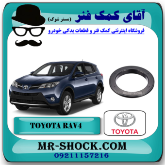بلبرینگ زیر توپی سرکمک فنر جلو تویوتا راوفور RAV4 مدل 2014-2017 برند اصلی تویوتا جنیون با بهترین قیمت در فروشگاه آقای کمک فنر مرکز فروش تخصصی کمک فنر KYB و قطعات یدکی خودرو
