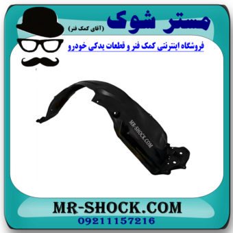 شلگیر جلو سمت چپ تویوتا راوفور 2014-2017 برند اصلی تویوتا جنیون در فروشگاه آقای کمک فنر