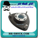 توپی سر کمک فنر تویوتا راوفور RAV4 مدل 2014-2017 برند ساخت تایلند با بهترین قیمت در فروشگاه آقای کمک فنر (مستر شوک) مرکز فروش کمک فنر KYB و قطعات یدکی خودرو