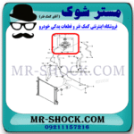 منبع انبساط رادیاتور آب سانگ یانگ تیوولی برند اصلی سانگ یانگ موتور با بهترین قیمت در فروشگاه مستر شوک (آقای کمک فنر) مرکز فروش کمک فنر KYB و قطعات یدکی خودرو