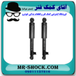 کمک فنر عقب هیوندای سانتافه 2700 برند ساخت کره جنوبی - Image 2